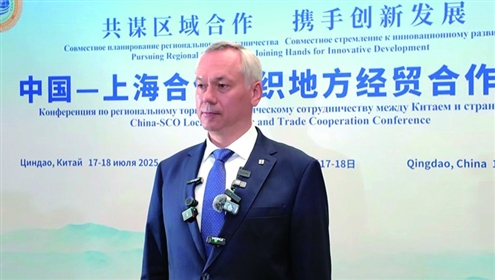 特拉夫尼科夫